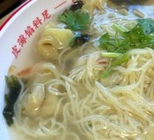 Wonton Noodles