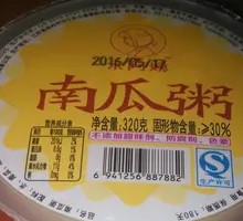 米阿姨南瓜粥