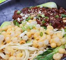 Spicy Broad Noodles with Pea Paste