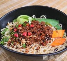 Yibin Ran Noodles