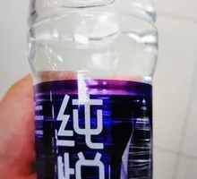 Quan Yue Mineral Water