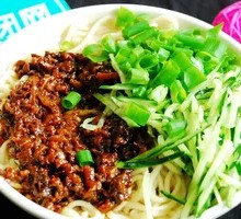津味炸酱面