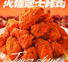 Spicy Cheese Fried Chicken