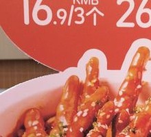 Spicy Chicken Feet