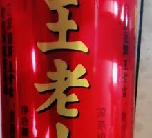 Wang Lao Ji Herbal Tea