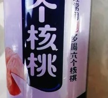 六个核桃