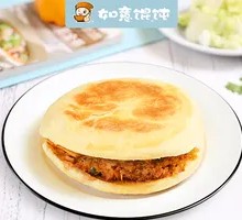 Roujiamo