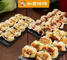 Watercress Shrimp Dumplings