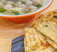 Scallion Oil Flatbread