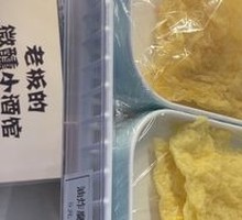 Fried Tofu Skin