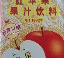 Red Apple Drink