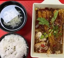 Cumin Spicy Grilled Fish Rice
