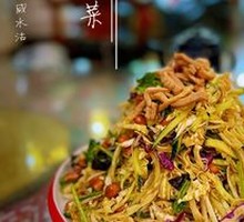 Northeast Chinese Cold Dish