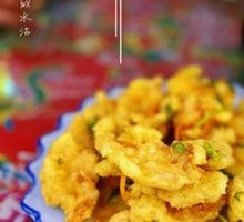 Sweet and Sour Pork