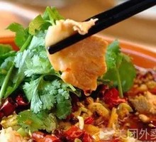 Sichuan Boiled Pork Slices