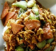 Ham and Egg Rice Bowl