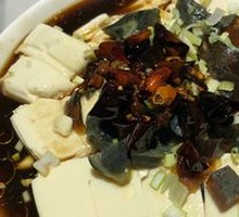 Century Egg Tofu