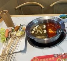 Nourishing Mushroom Soup Beef Tallow Spicy Hot Pot