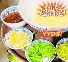丙鑫炸酱面