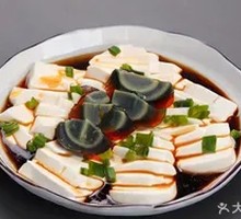 Century Egg Tofu