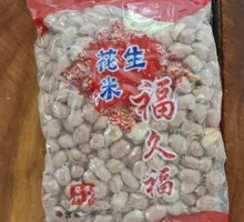 Fujiu Fu Peanuts
