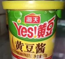 Haitian Yellow Bean Sauce