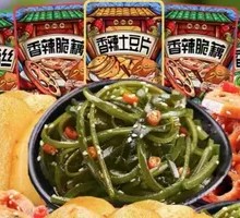 Refreshing Side Dish
