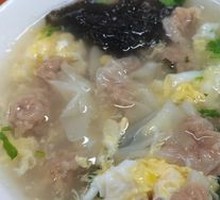 Wonton Instant Noodles