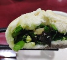 Vegetarian Three Fresh