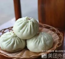 Bok choy
