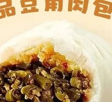 Premium Green Bean and Meat