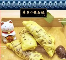南瓜红豆卷
