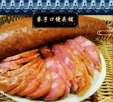 Five-Spice Braised Pork Sausage