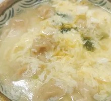 高汤云吞