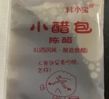 Vinegar Dumplings