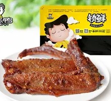 鸭翅鸭舌