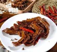 散黑鸭鸭爪