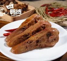 Premium Duck Head