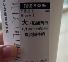Flat White (Large)