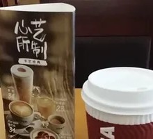 Extra Strong Latte