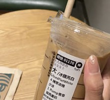 Osmanthus Frappuccino