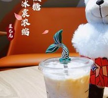 Starbucks Sea Salt Caramel Iced Espresso