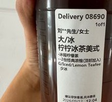 柠柠冰茶美式