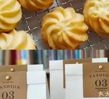 Royal Cream Cookies