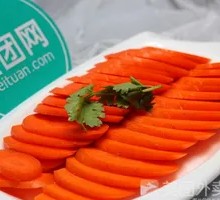 Carrot