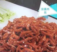 Beijing-style Shredded Pork in Soy Sauce