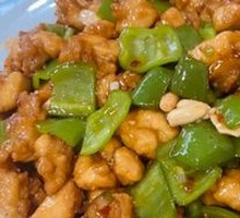 Kung Pao Chicken