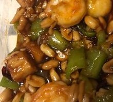 宫爆四宝