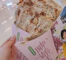 Spicy Squid Potstickers