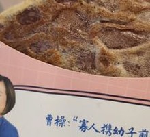 红糖豆沙